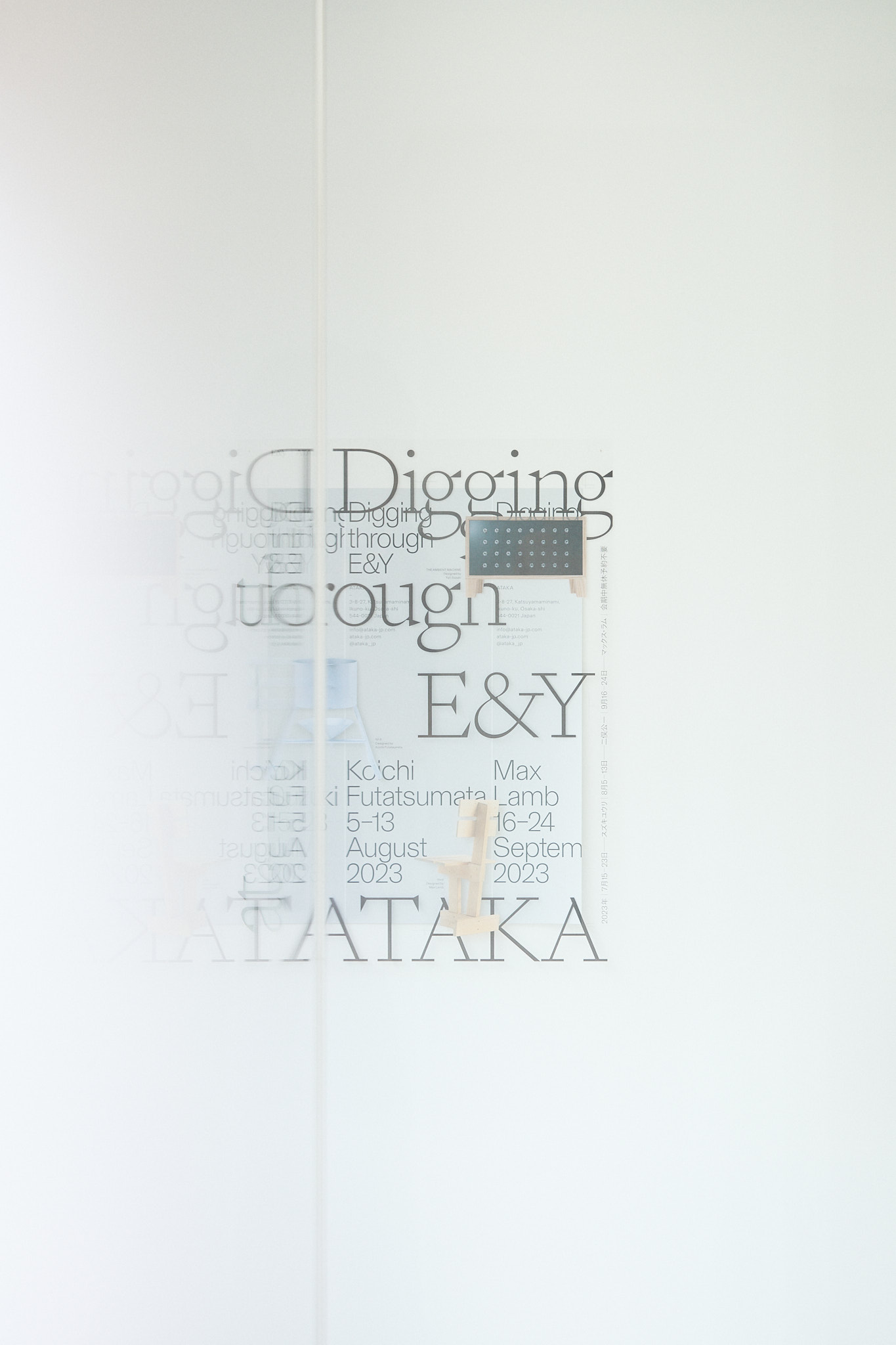 Sawaki Ryohei | 澤木亮平, Works image