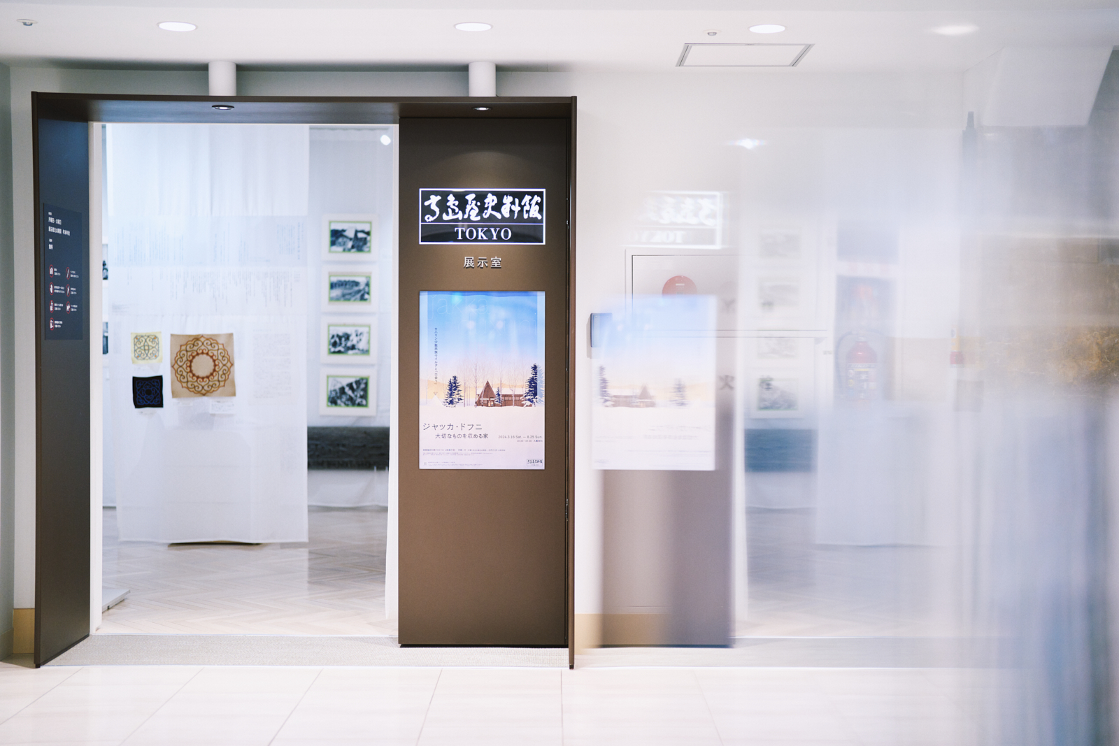 Sawaki Ryohei | 澤木亮平, jakka-duxuni image