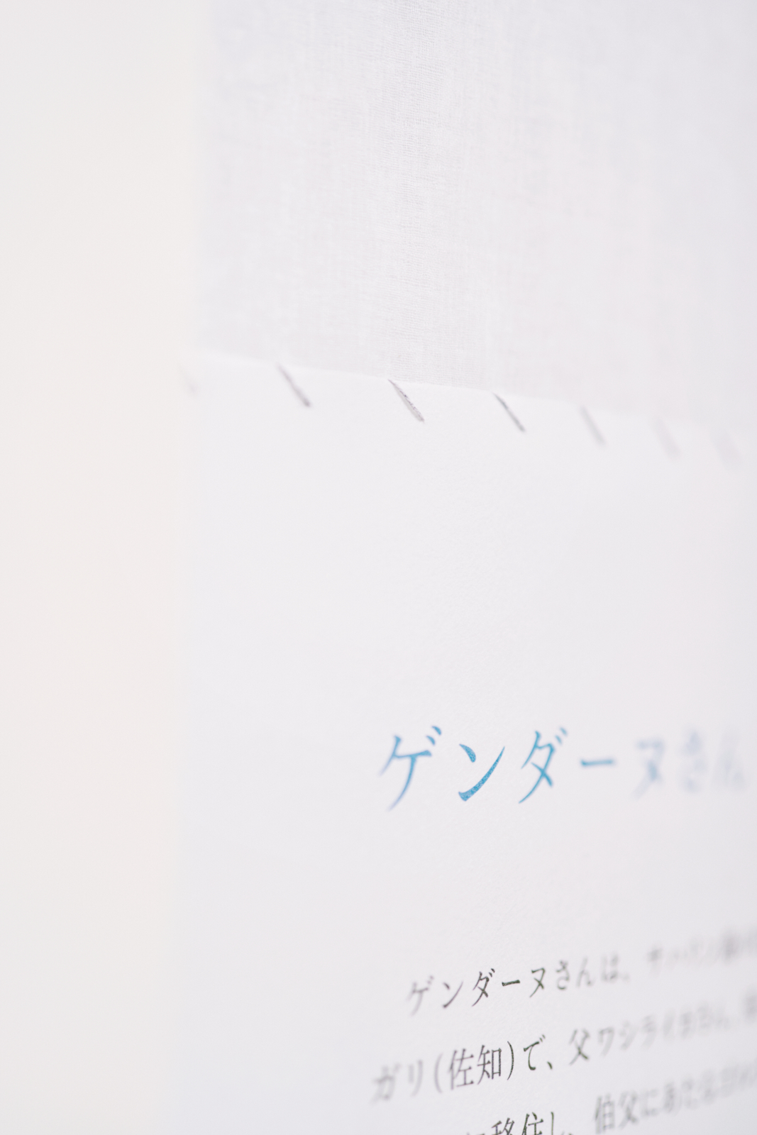 Sawaki Ryohei | 澤木亮平, jakka-duxuni image